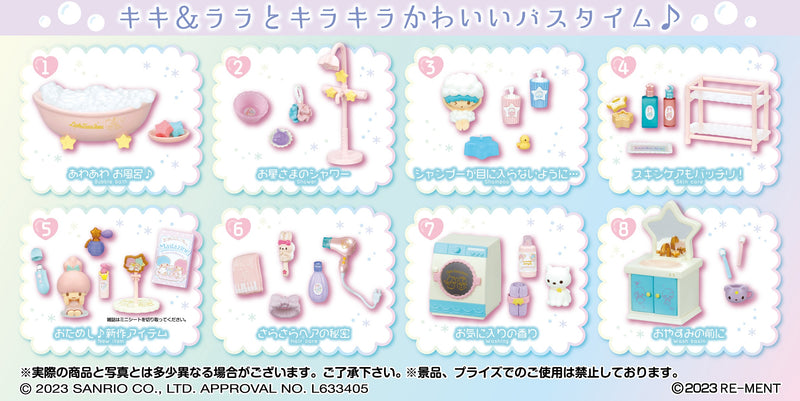 Little Twin Stars: Yumeiro Bathtime (8)