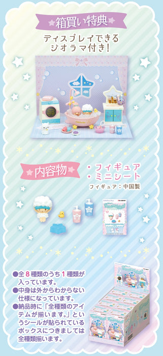 Little Twin Stars: Yumeiro Bathtime (8)