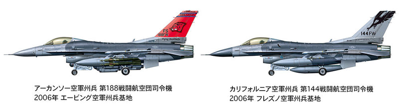 Lockheed Martin F-16C [Block 25/32] Fighting Falcon 1/48