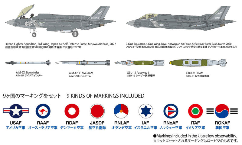 Lockheed Martin F-35A Lightning II 1/48