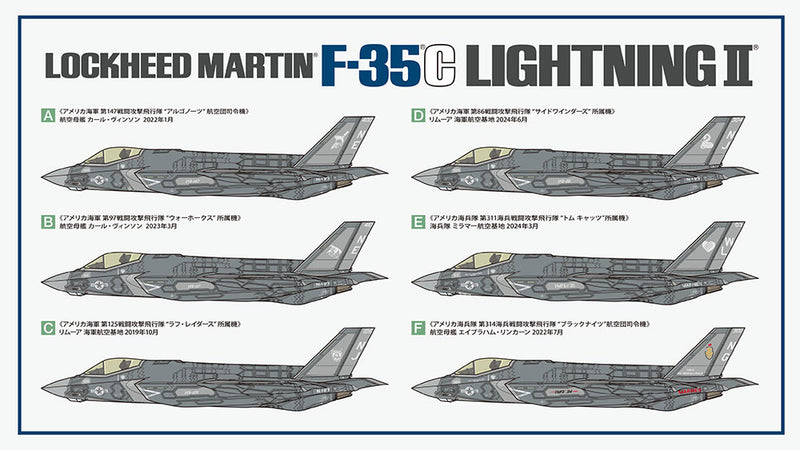 Lockheed Martin F-35C Lightning II 1/48