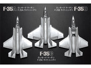 Lockheed Martin F-35C Lightning II 1/72