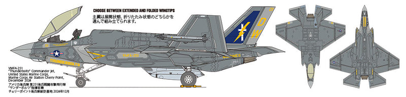 Lockheed Martin F-35C Lightning II 1/72