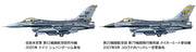 Lockheed Martin F16CJ [Block 50] Fighting Falcon 1/48
