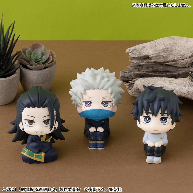 [Preorder][ETA Q1 2027] Lookup - Toge Inumaki - Jujutsu Kaisen 0