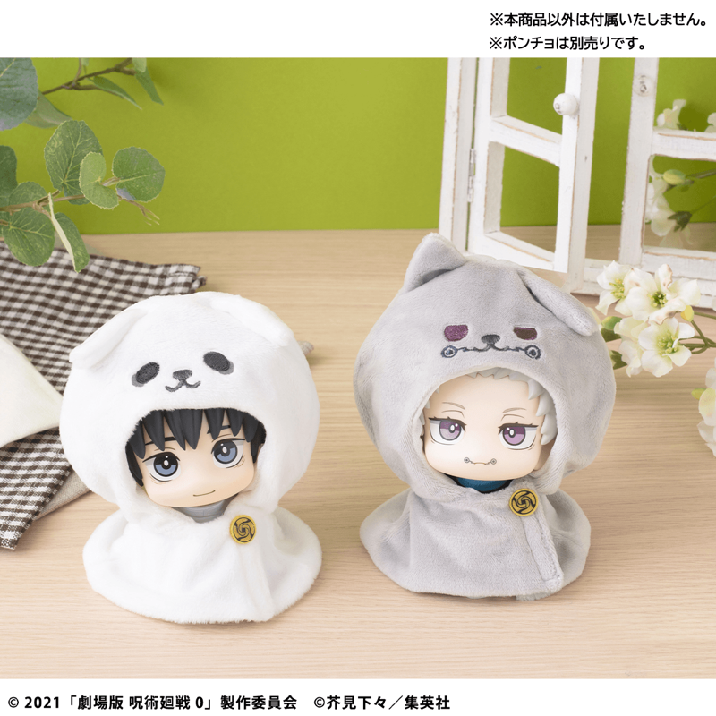 [Preorder][ETA Q1 2027] Lookup - Toge Inumaki - Jujutsu Kaisen 0