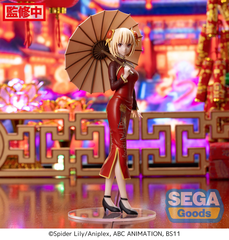 Luminasta - Chisato Nishikigi (China Style) - Lycoris Recoil