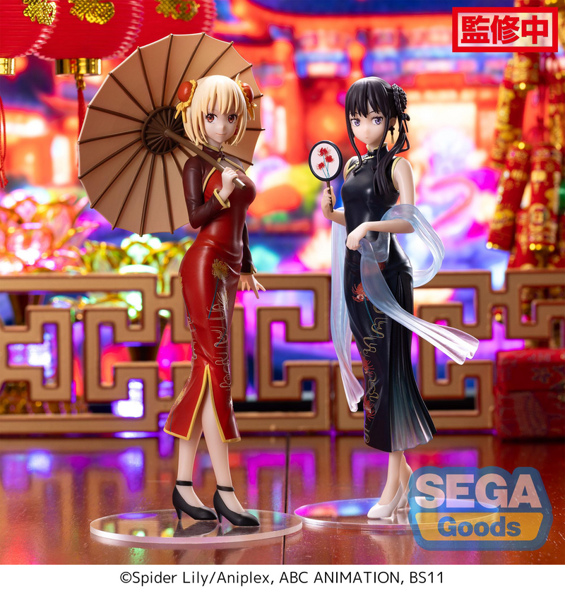 Luminasta - Chisato Nishikigi (China Style) - Lycoris Recoil