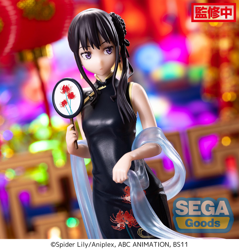 Luminasta - Takina Inoue (China Style) - Lycoris Recoil