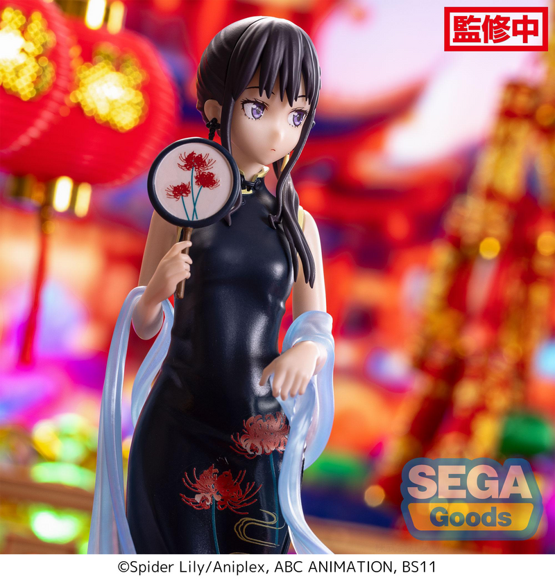 Luminasta - Takina Inoue (China Style) - Lycoris Recoil