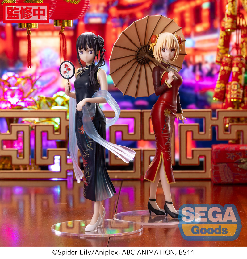 Luminasta - Takina Inoue (China Style) - Lycoris Recoil