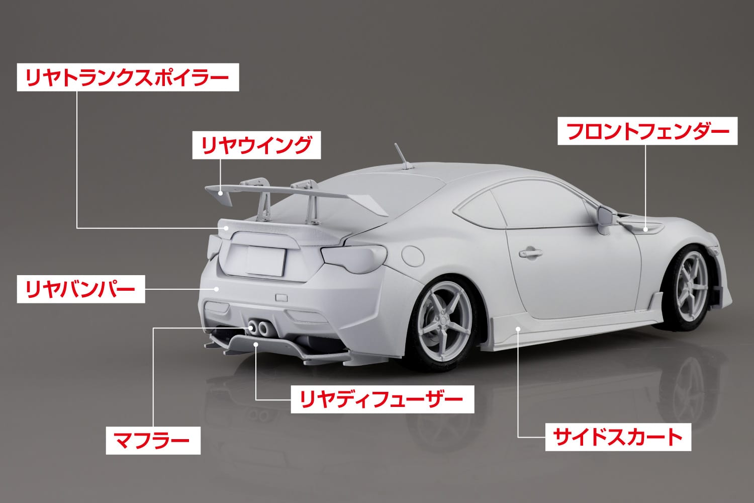 MF GHOST No 4 - Katagiti Kanata ZN6 Toyota 86 Comics Vol.14