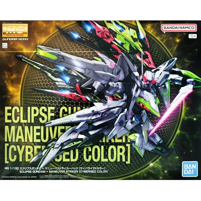 MG Eclipse Gundam + Maneuver Striker [Cyberised Color] 1/100