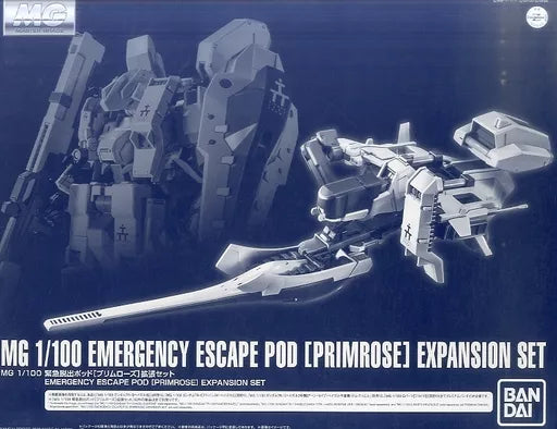 MG Emergency Escape Pod [Primrose] Expansion Set 1/100