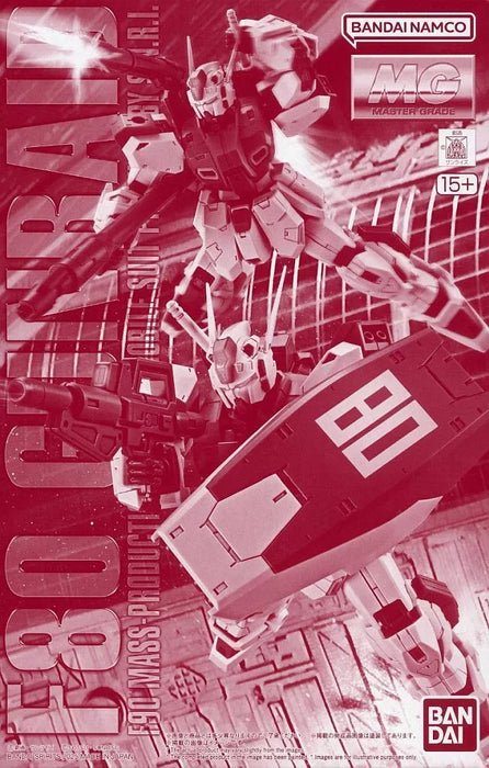 MG F80 Gunraid 1/100