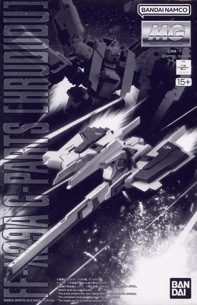 MG FF-X29A G-Parts [Hrududu] 1/100