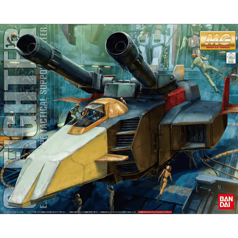 MG G Fighter 1/100