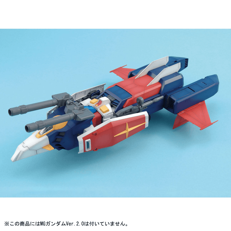 MG G Fighter 1/100