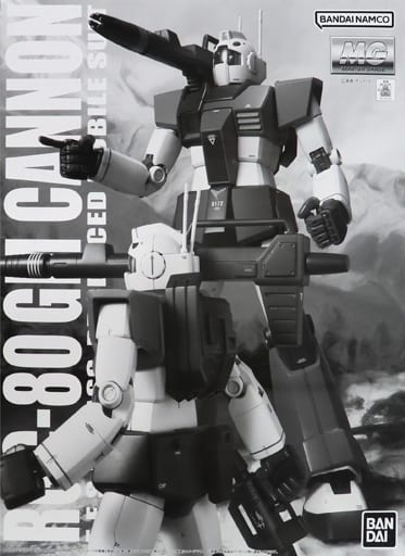 MG GM Cannon 1/100