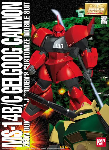 MG Gelgoog Cannon 1/100