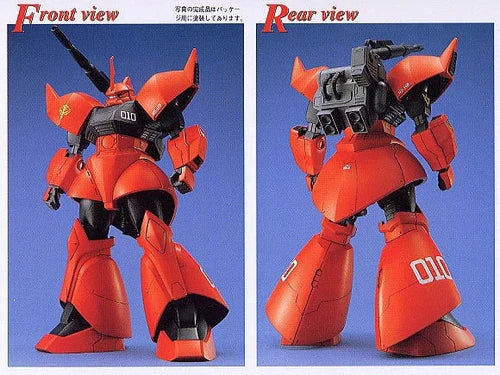 MG Gelgoog Cannon 1/100