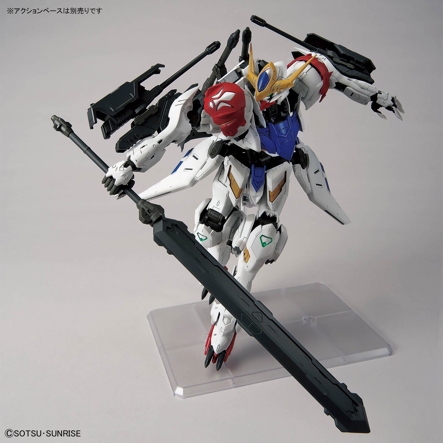 MG Gundam Barbatos Lupus 1/100 — Panda Hobby