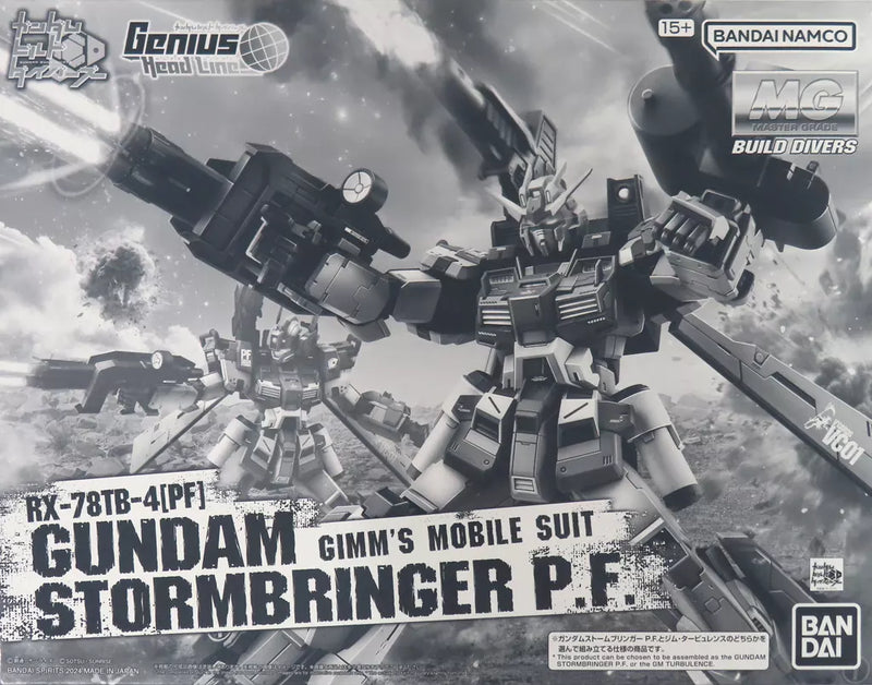 MG Gundam Stormbringer P.F. 1/100 — Panda Hobby