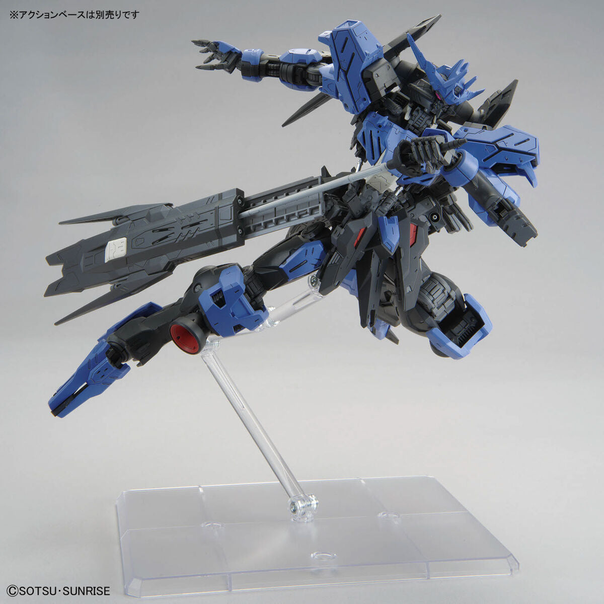 MG Gundam Vidar 1/100 — Panda Hobby