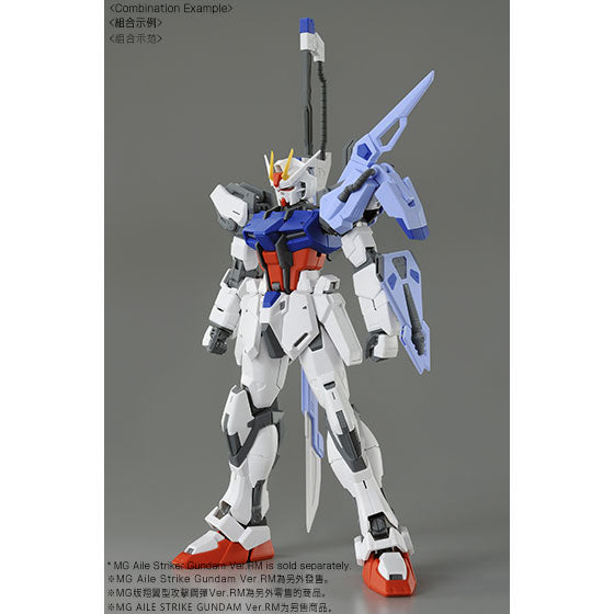 MG Launcher Striker & Sword Striker Pack For Aile Strike Gundam Ver. RM 1/100