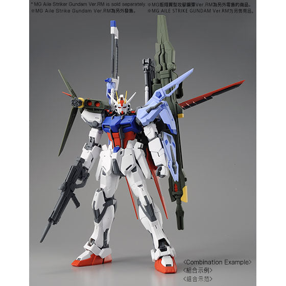 MG Launcher Striker & Sword Striker Pack For Aile Strike Gundam Ver. RM 1/100