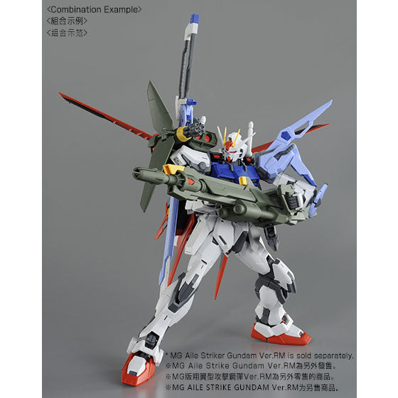 MG Launcher Striker & Sword Striker Pack For Aile Strike Gundam Ver. RM 1/100