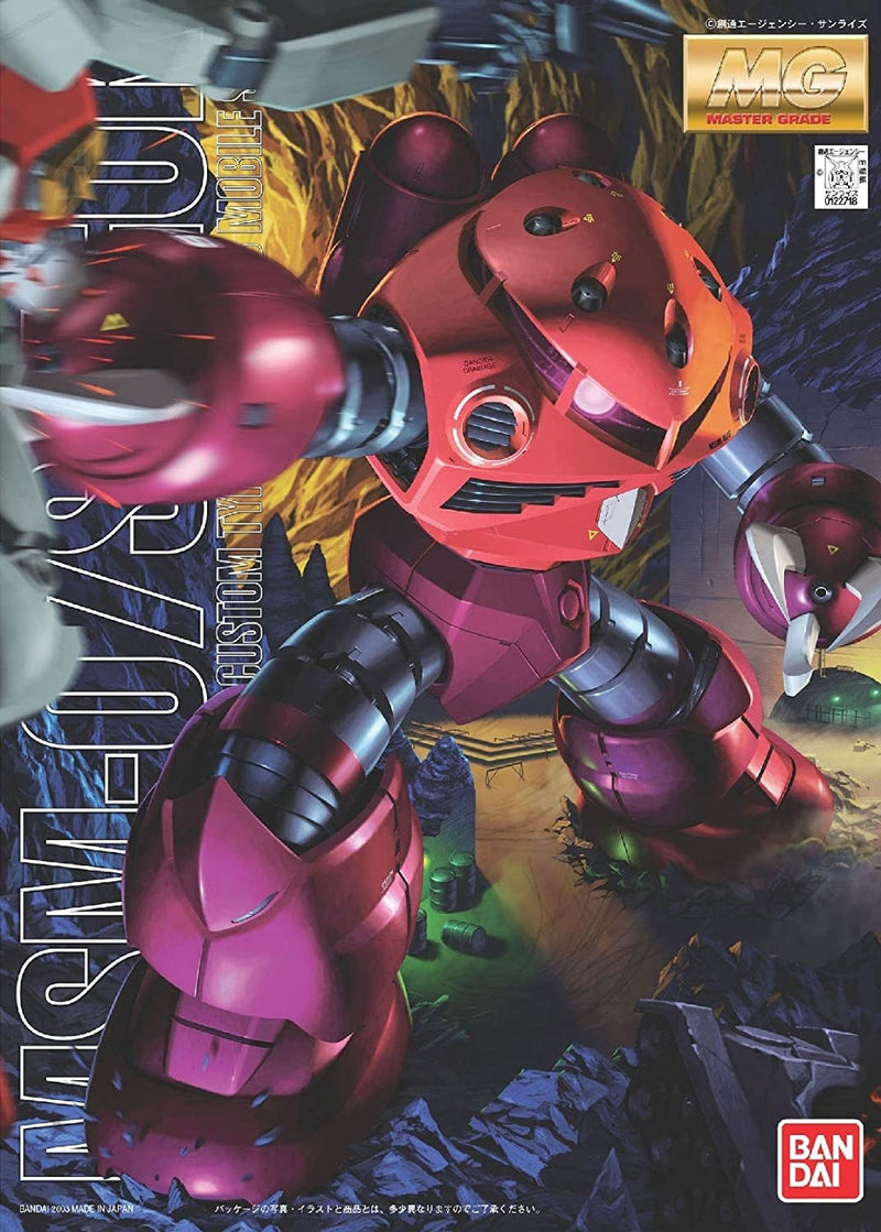 MG MSM-07S Z'Gok (Char's Custom) 1/100