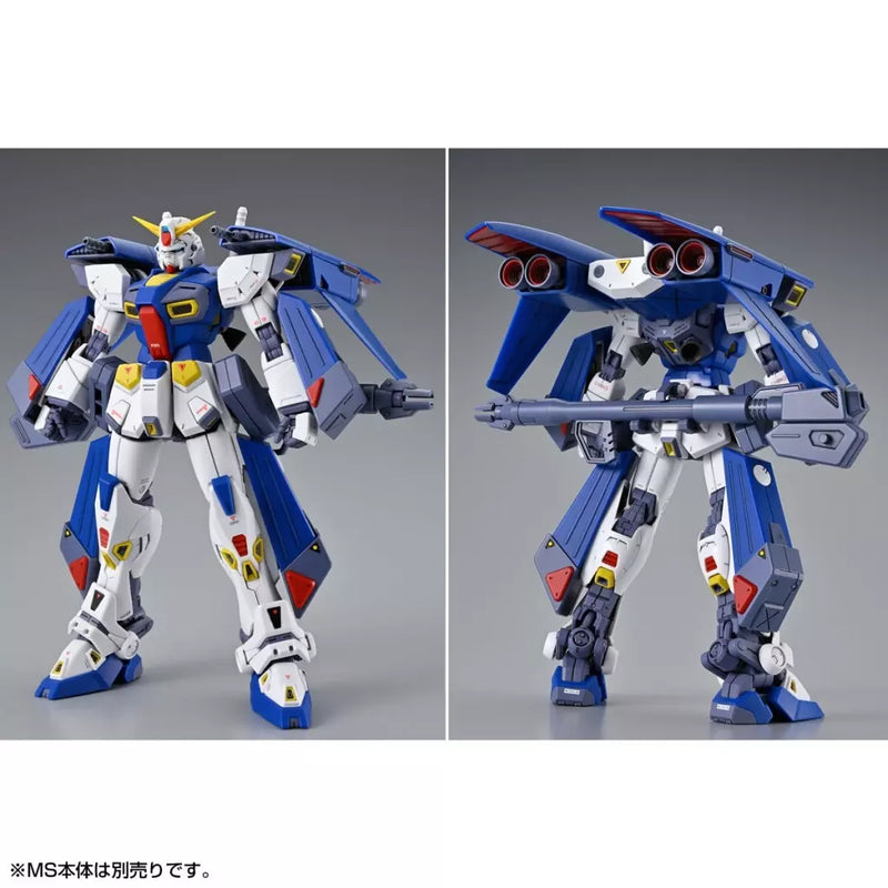 MG Mission Pack A-Type & L-Type For Gundam F90 1/100
