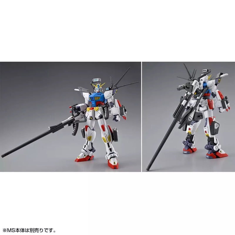 MG Mission Pack A-Type & L-Type For Gundam F90 1/100