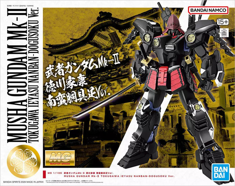 MG Musha Gundam MK-II Tokugawa Ieyasu Nanban-Dogusoku Ver. 1/100