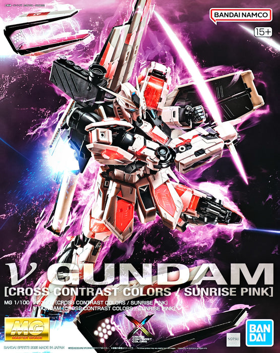 MG Nu Gundam [Cross Contrast Colors / Sunrise Pink] 1/100 — Panda