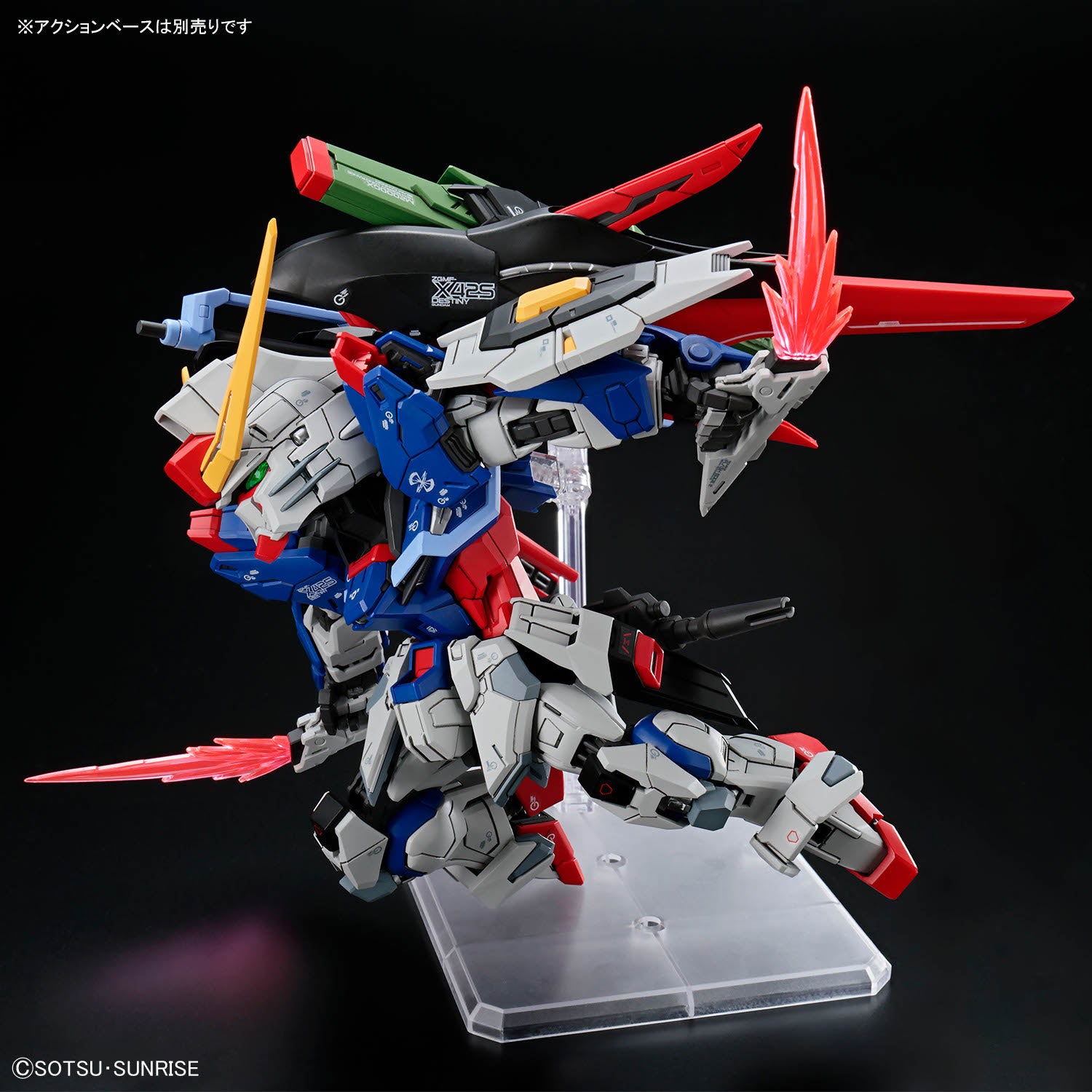 MGSD Destiny Gundam — Panda Hobby