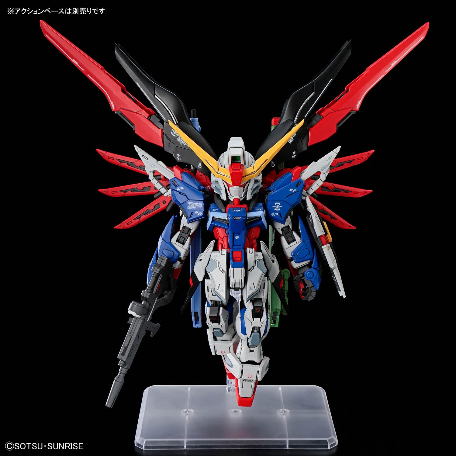 MGSD Destiny Gundam — Panda Hobby