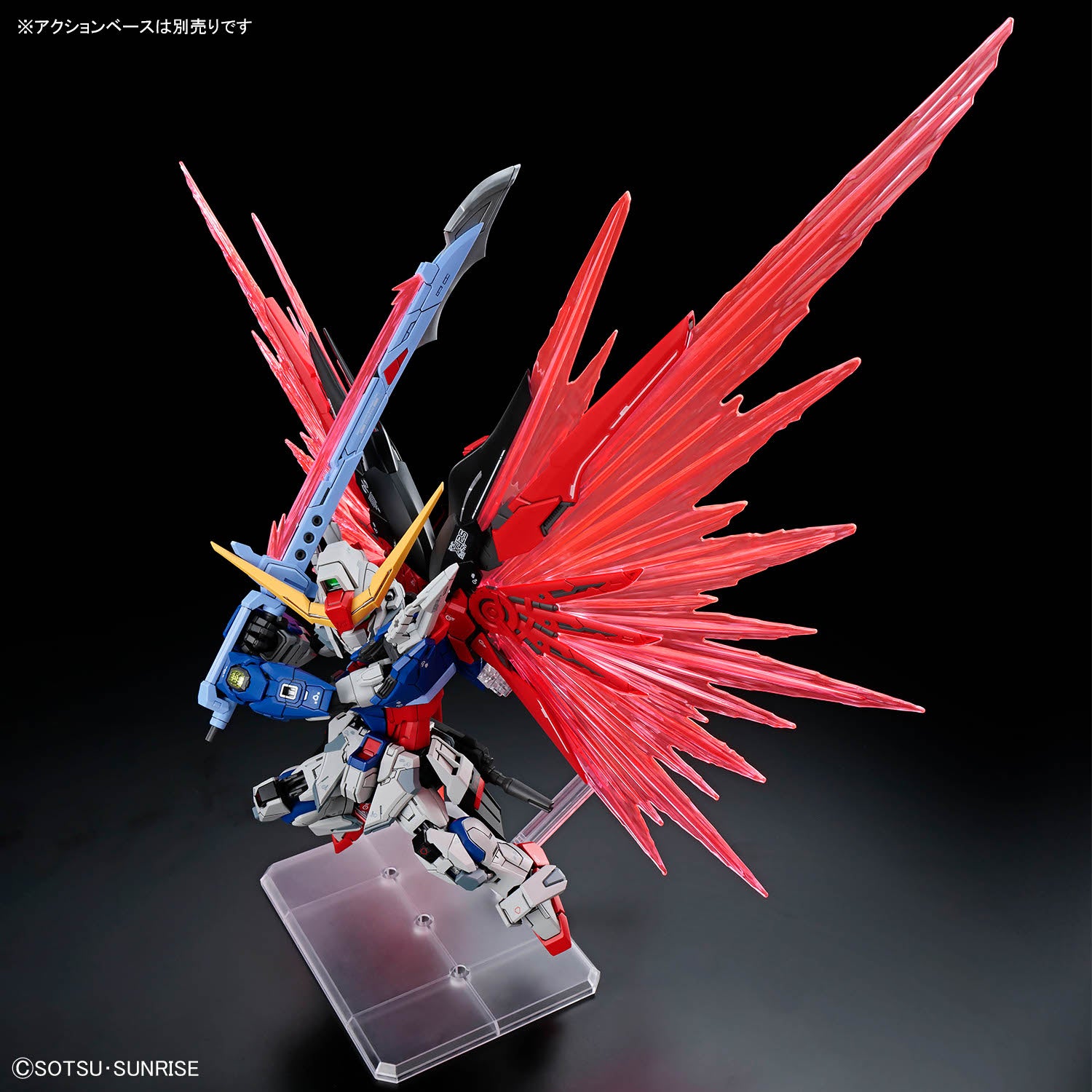 MGSD 4種セット FREEDOM/DESTINY/WING/AERIAL MGSD Destiny Gundam — Panda Hobby
