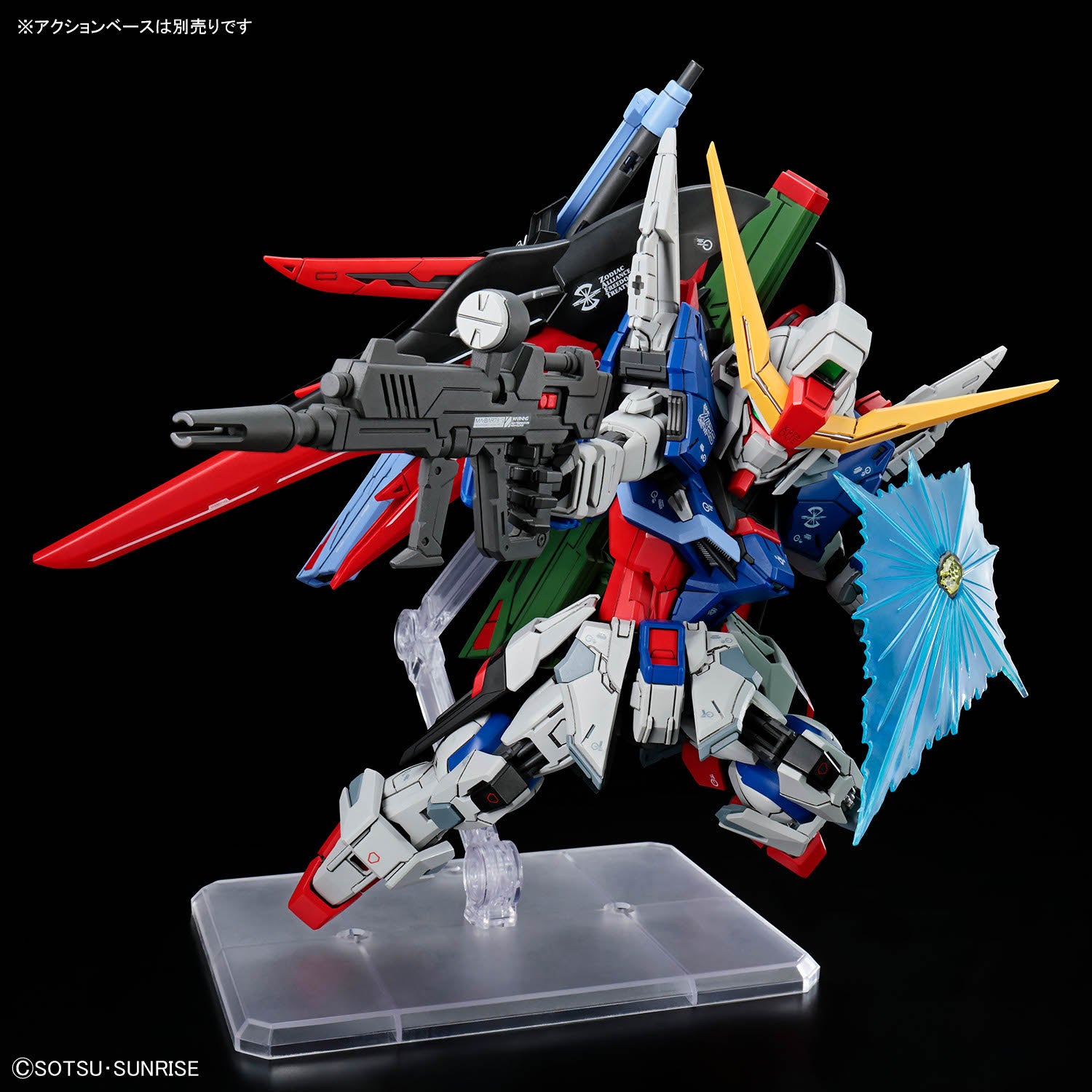 MGSD DESTINY GUNDAM & ZZ GUNDAM セット MGSD Destiny Gundam — Panda Hobby