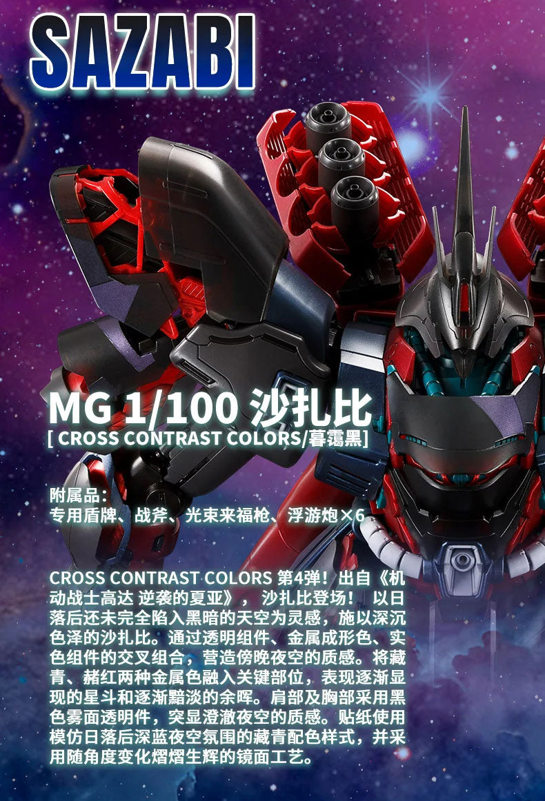 MG Sazabi [Cross Contrast Colors / Gloaming Black] 1/100 — Panda Hobby