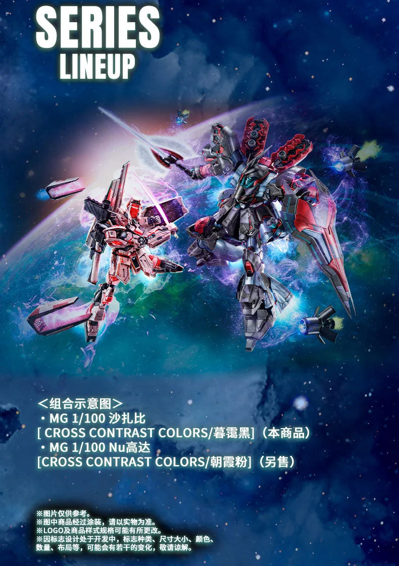 MG Sazabi [Cross Contrast Colors / Gloaming Black] 1/100 — Panda Hobby