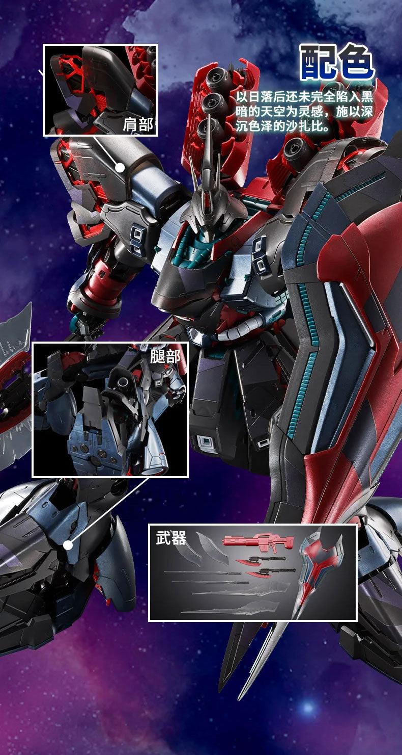 MG Sazabi [Cross Contrast Colors / Gloaming Black] 1/100 — Panda Hobby