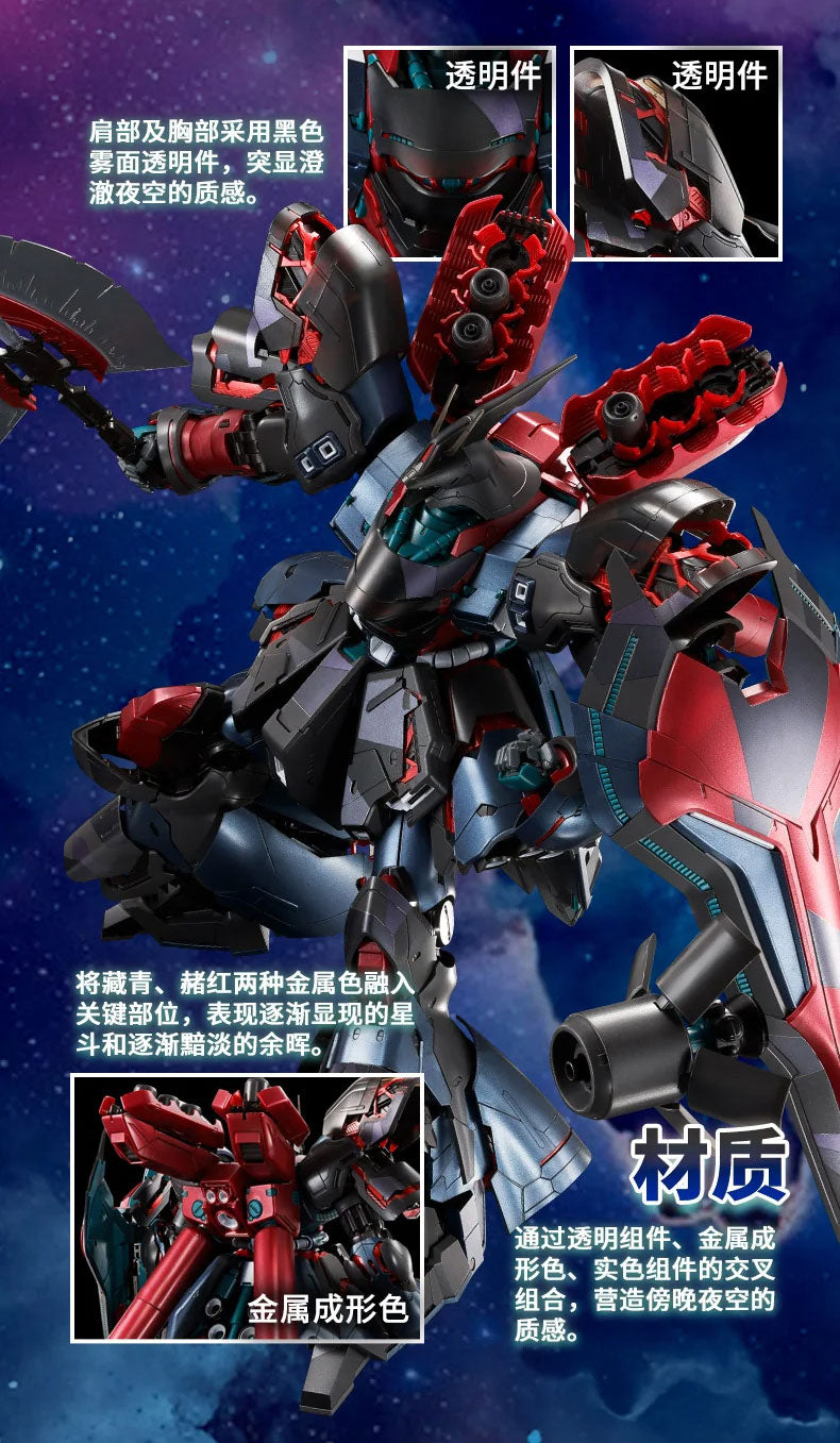 MG Sazabi [Cross Contrast Colors / Gloaming Black] 1/100