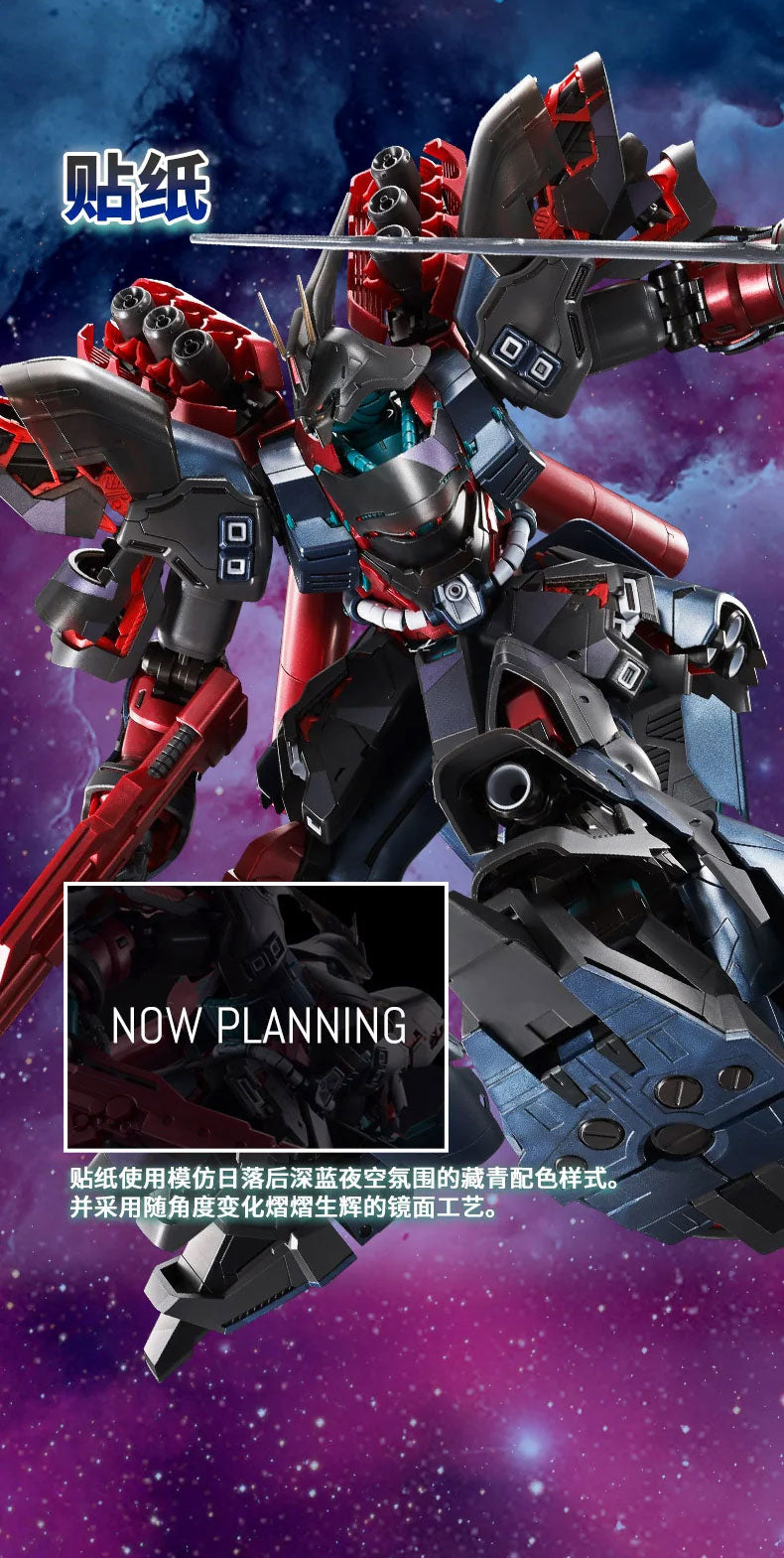 MG Sazabi [Cross Contrast Colors / Gloaming Black] 1/100 — Panda Hobby