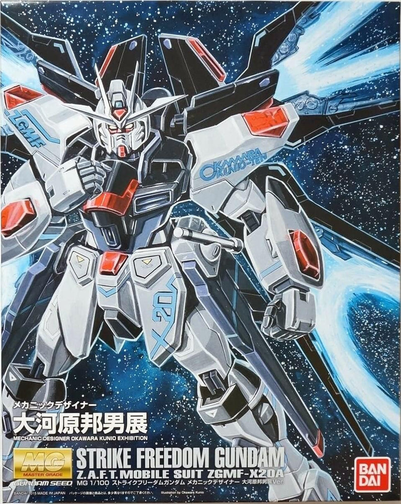 MG Strike Freedom Gundam [Mechanic Designer Kunio Okawara Exhibition Ver.] 1/100