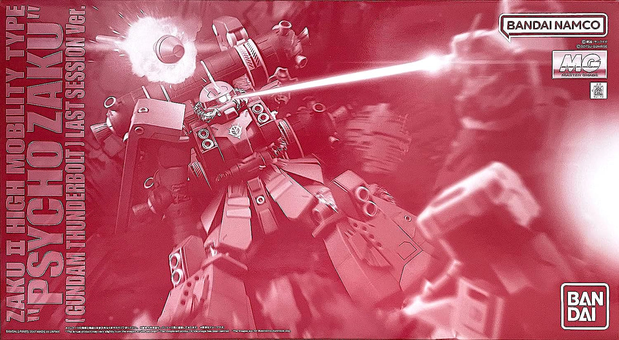 MG Zaku II High Mobility Type Psycho Zaku [Gundam Thunderbolt] Last Session Ver. 1/100