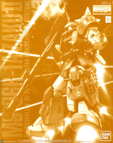 MG Zaku II Masaya Nakagawa's Custom 1/100