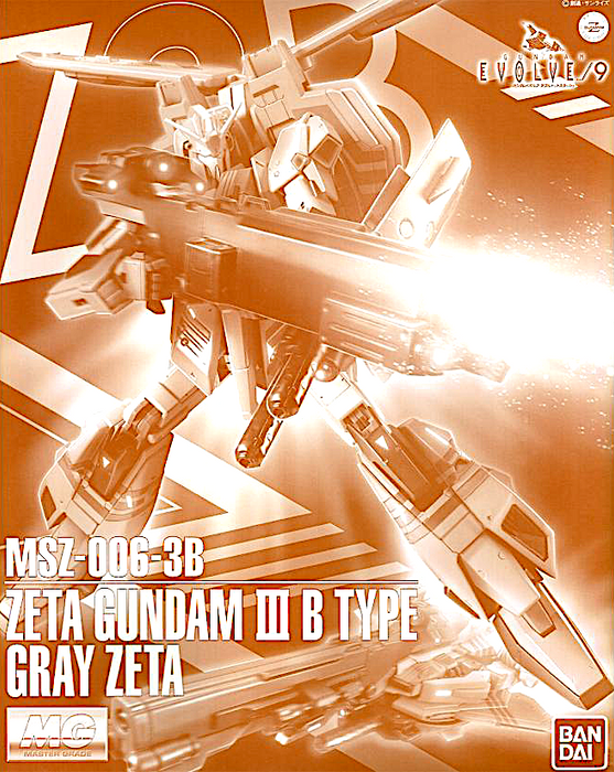 MG Zeta Gundam III B Type Gray Zeta 1/100