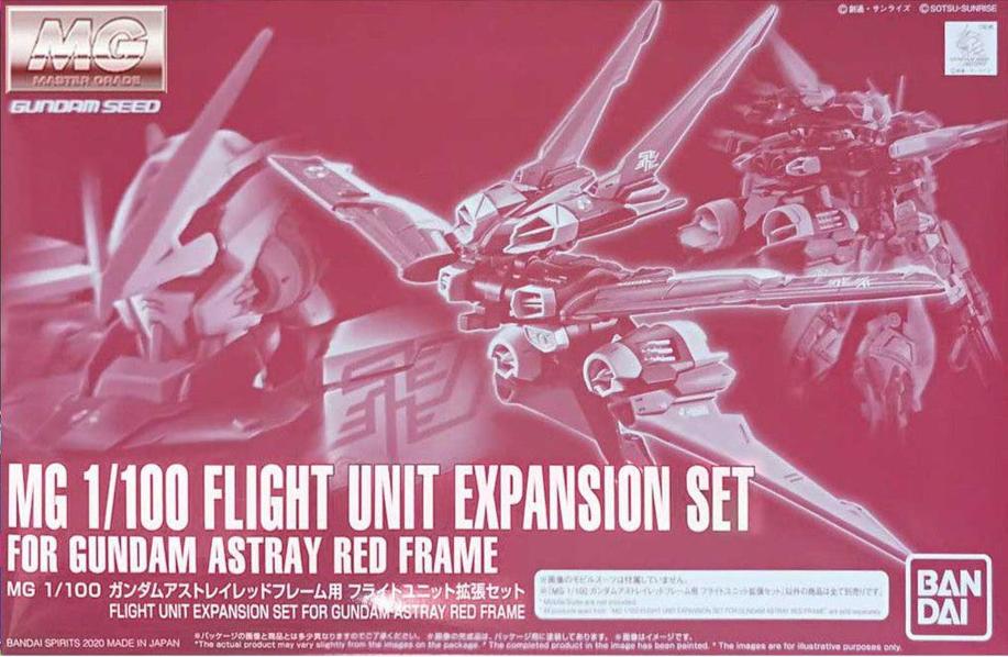 MG Flight Unit Expansion Set for Gundam Astray Red Frame 1/100